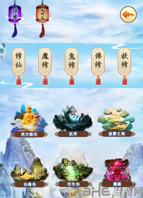 想不想修真