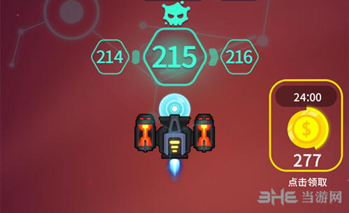 消灭病毒火焰喷射器