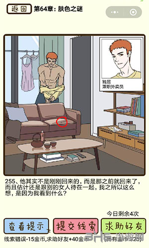 再见吧渣男