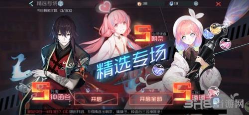 永远的七日之都图