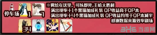FGO空境复刻长发公主