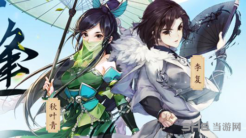 剑网3指尖江湖