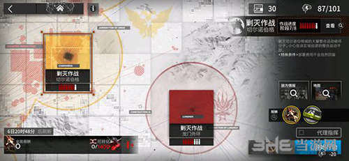 明日方舟