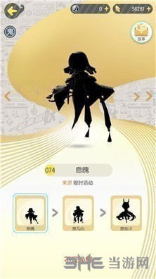 一起来捉妖息魄