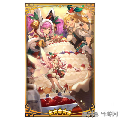 失落的龙约星龙祭特制蛋糕