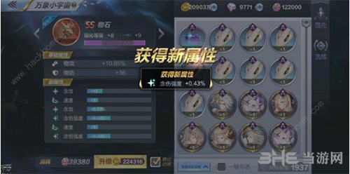 圣斗士星矢1