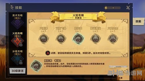 无尽远征