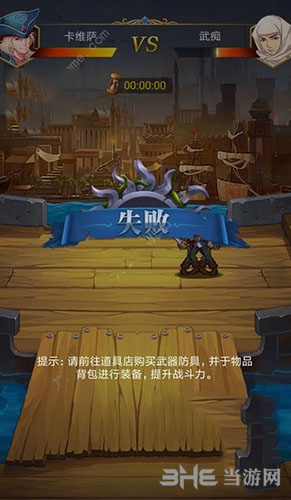 航海日记