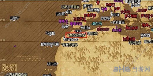 航海日记