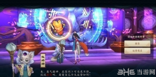 云梦四时歌抽签祖奶奶