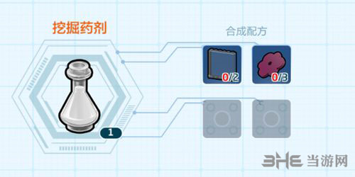 乐高无限