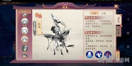 云梦四时歌1