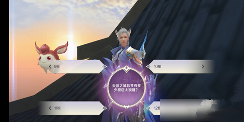 完美世界4