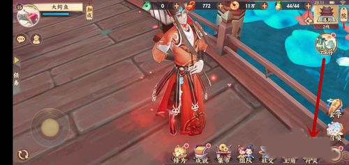 云梦四时歌渡劫材料5