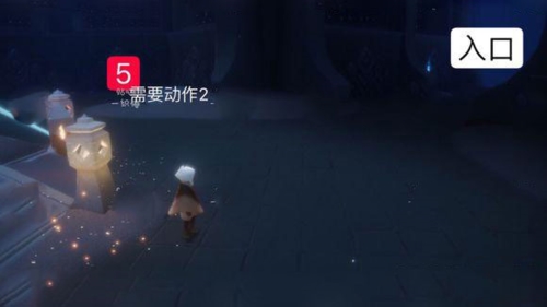 Sky光遇禁阁动作位置2