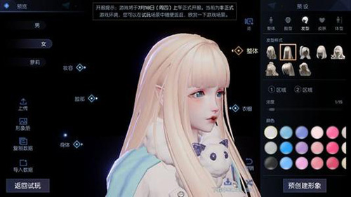 龙族幻想最后的天照图