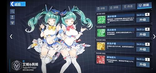 重装战姬回蓝体系4