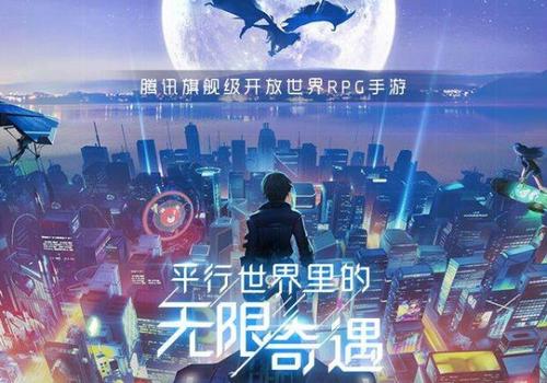 龙族幻想紫色龙语图
