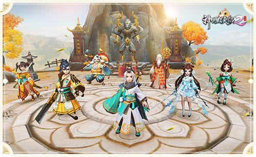 神雕侠侣2手游丐帮图