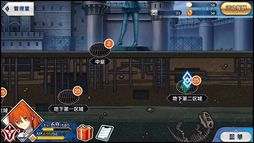 FGO监狱大逃脱复刻流程3