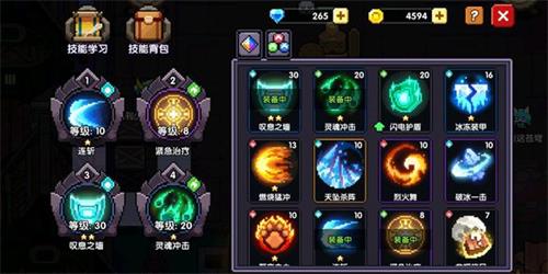 我的勇者撕裂流战士玩法4