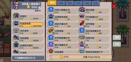 伊洛纳结婚图