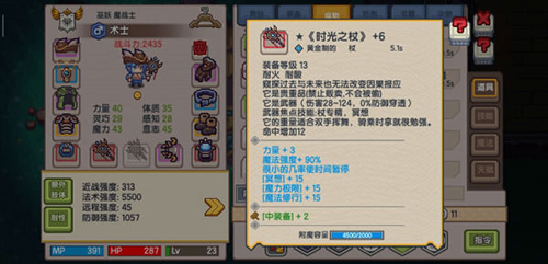 伊洛纳工会图