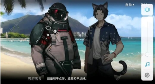 火蓝之心彩蛋2