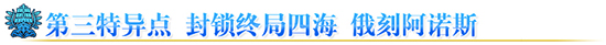 FGO国服三周年卡池日替召唤表2