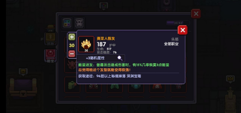我的勇者牧师图