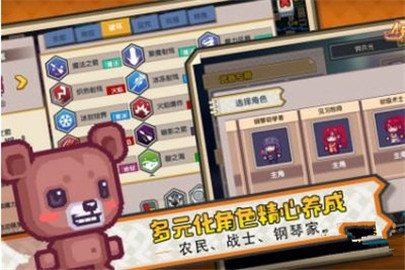 伊洛纳战士图