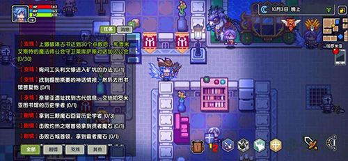 伊洛纳三魔石图