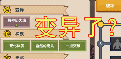 伊洛纳变异图