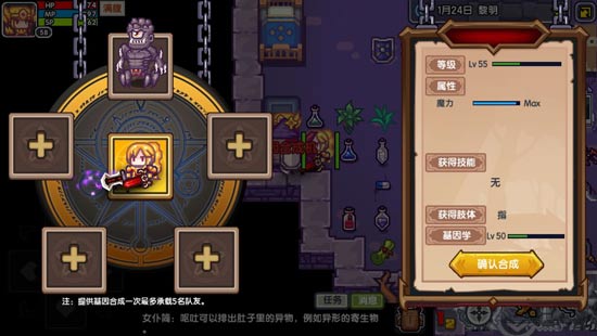 伊洛纳宠物选择与培养详解3