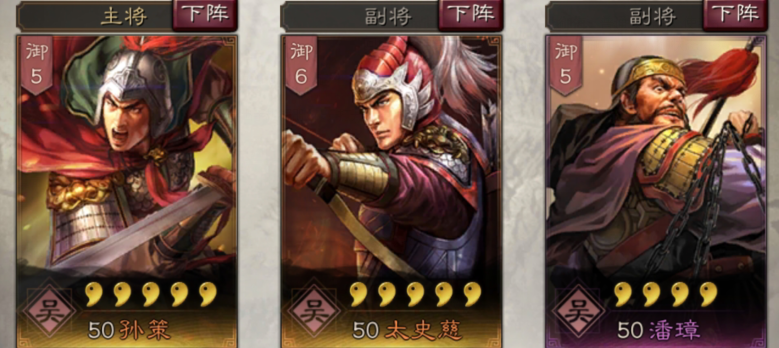 三国志战略版太史慈攻略4