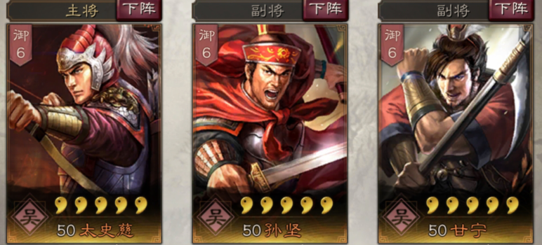 三国志战略版太史慈攻略5