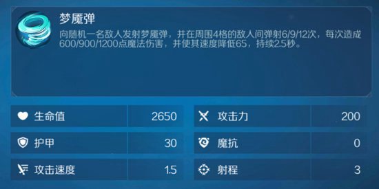 战歌竞技场天启2