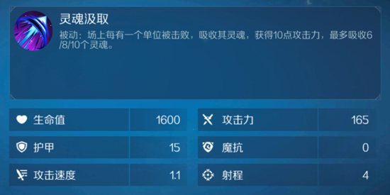 战歌竞技场暗影射手2