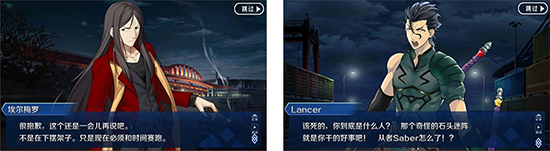 FGOFZ联动复刻