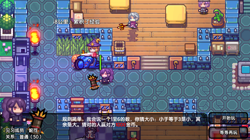 伊洛纳蜗牛观光者图