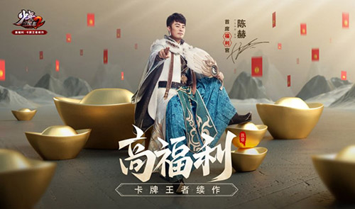 少年三国志2马失前蹄