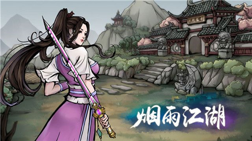 烟雨江湖麋鹿图