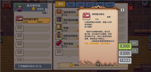 伊洛纳妹之馆