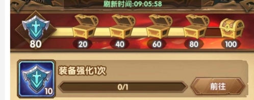 剑与远征