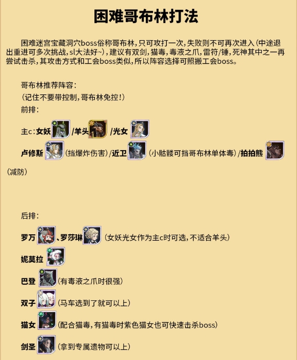 剑与远征