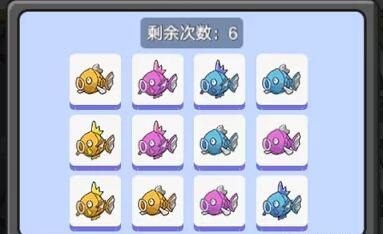 穿越寻宝记4