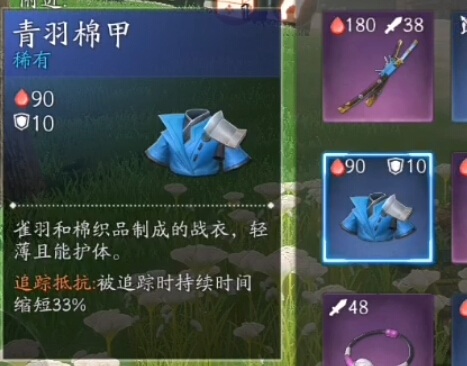 风云岛行动追踪图片6