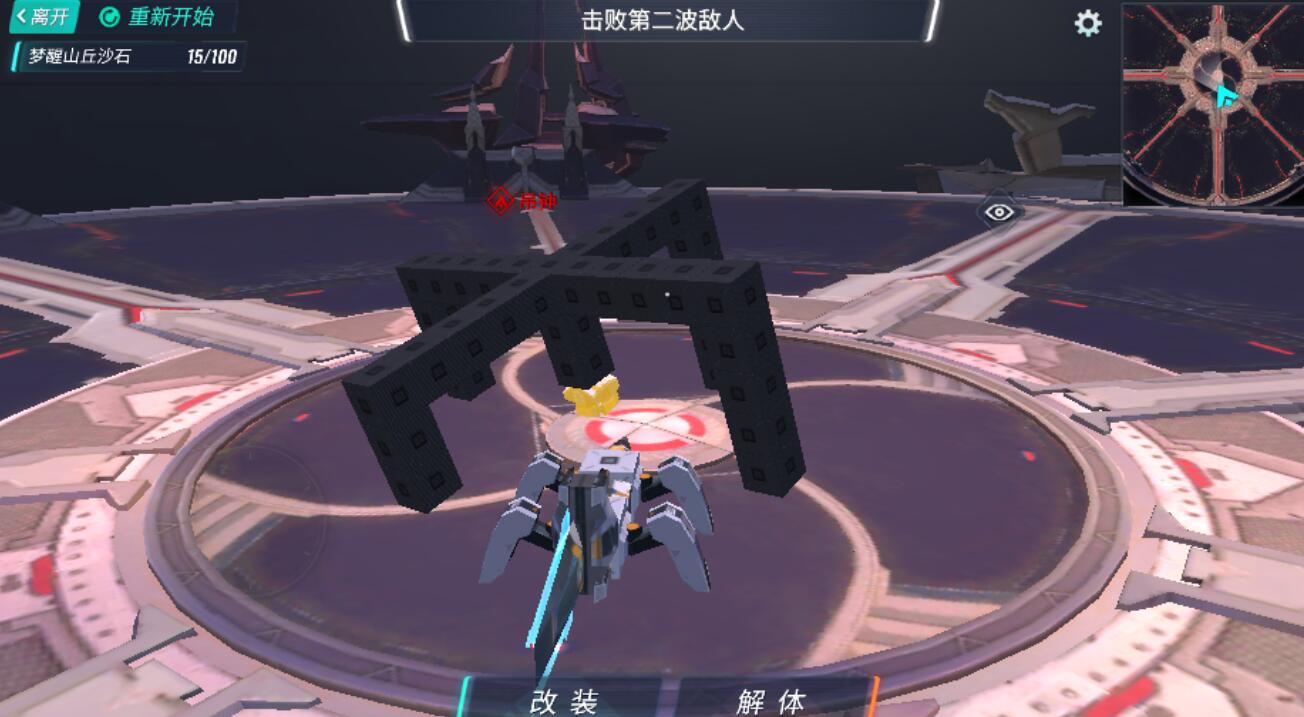 重装上阵近战武器试炼怎么过2