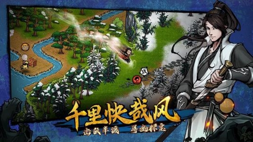 烟雨江湖图