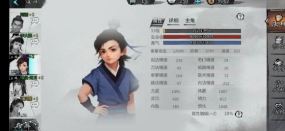 我的侠客图片